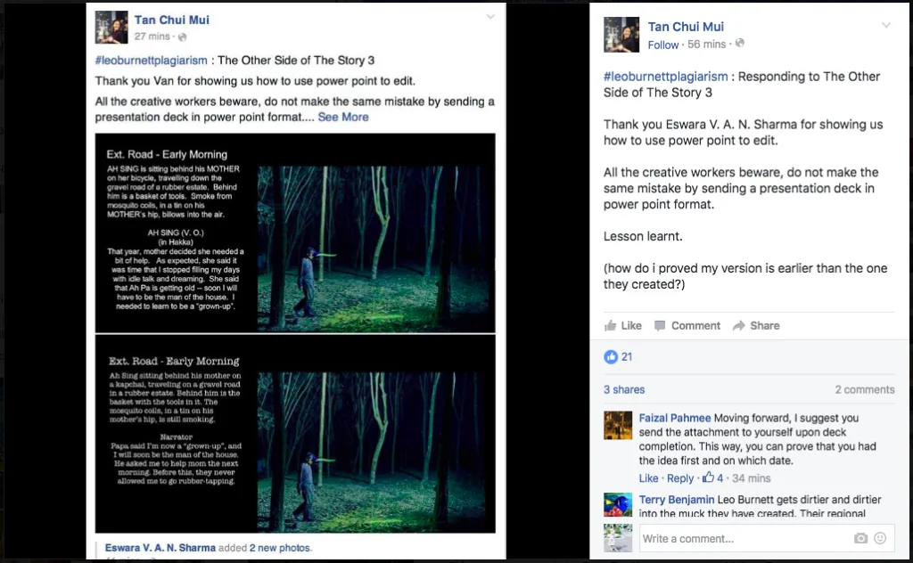 Tan Chui Mui Rubber Boy Treatment