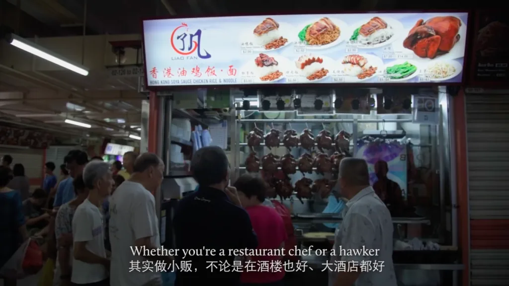 Hong Kong Soya Sauce Chicken Rice and Noodle Hawker Stall Chinatown Singapore