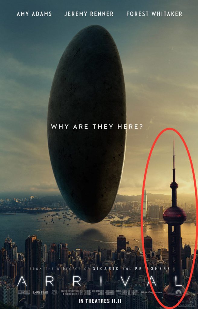 arrival poster 1