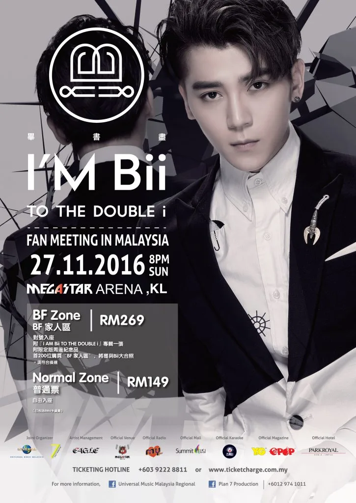 bii malaysia poster