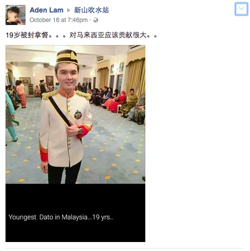 Source: 新山吹水站's Facebook page