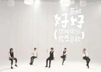 Source: Mayday's Facebook