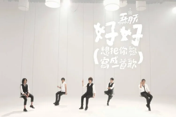 Source: Mayday's Facebook