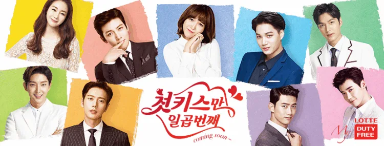 Source: Lotte Duty Free's Facebook