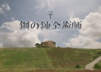 Source: Full Metal Alchemist's Website