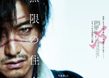 Source: Anime News Network