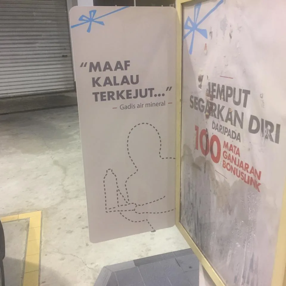 Maaf Kalau Terkejut