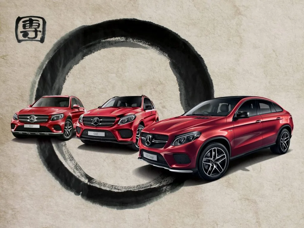 Source: Mercedes-Benz Malaysia