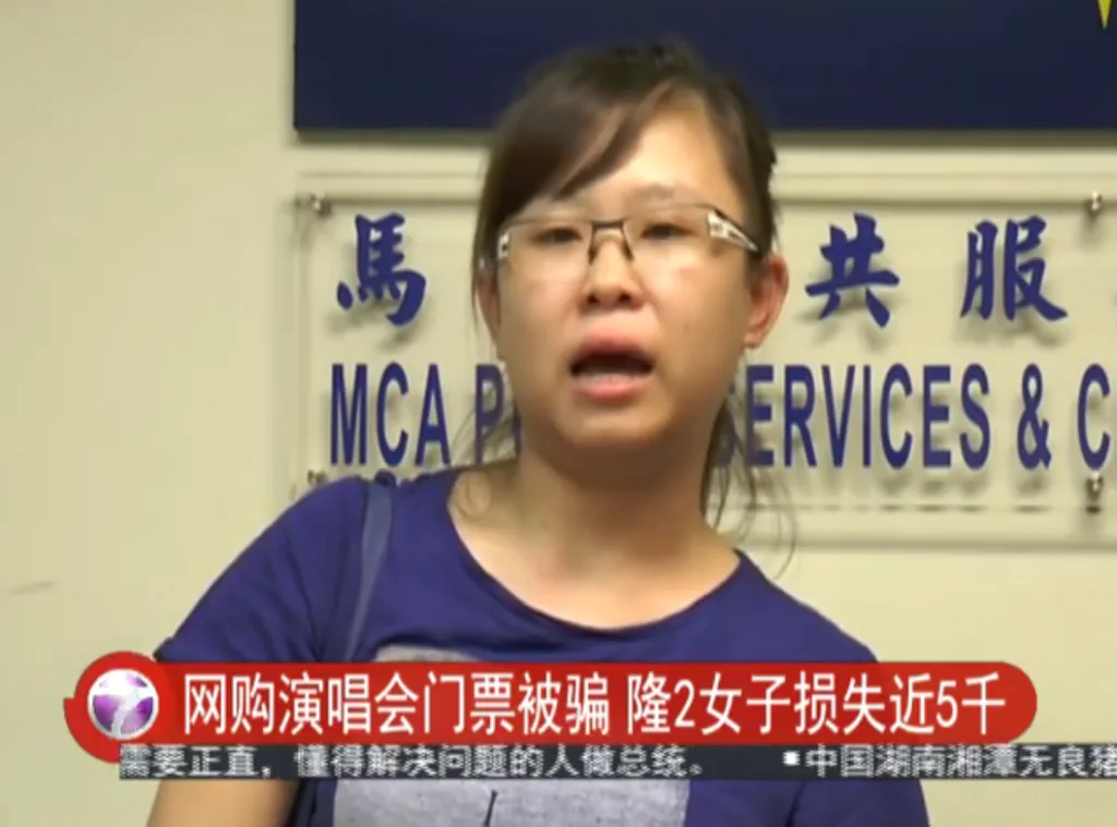 EXOrDIUM Malaysia Ticket Scam