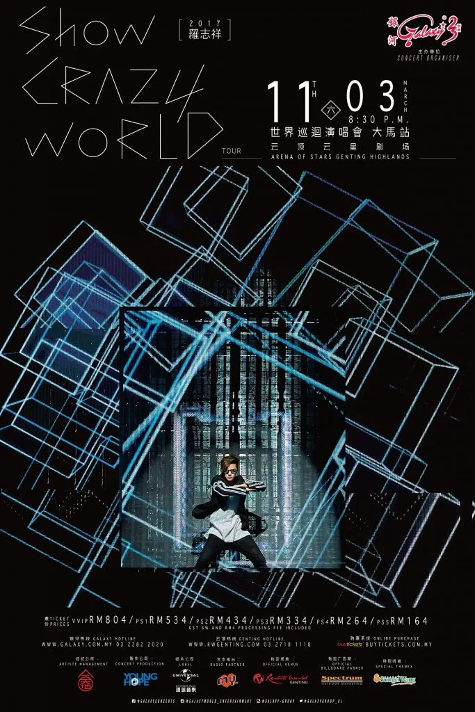 Source: buytickets.com.my