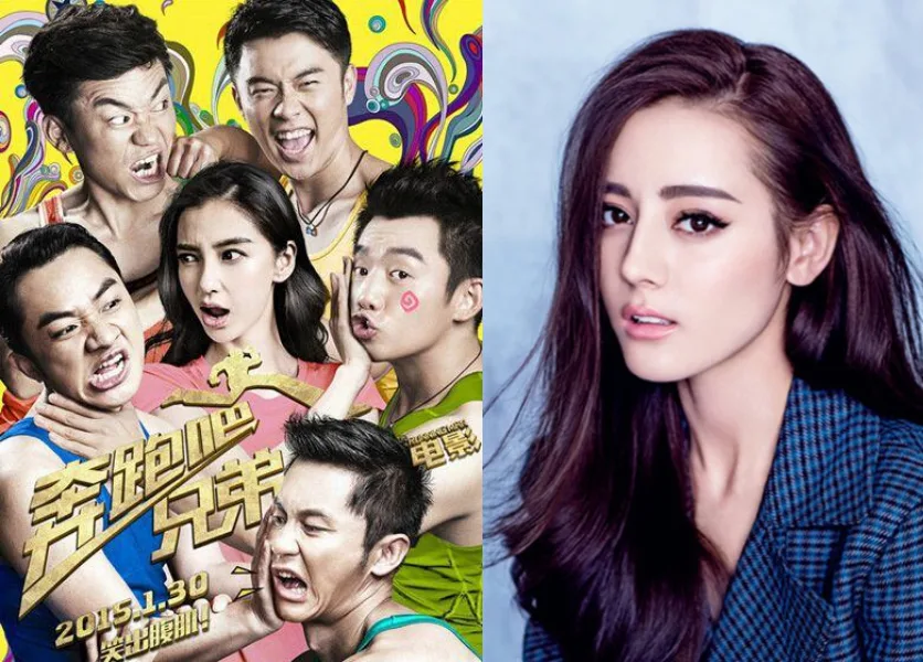 Left: "Hurry Up, Brother" main cast; right: Dilraba Dilmurat (Source: 人民网.重庆视窗/Top250.tv)