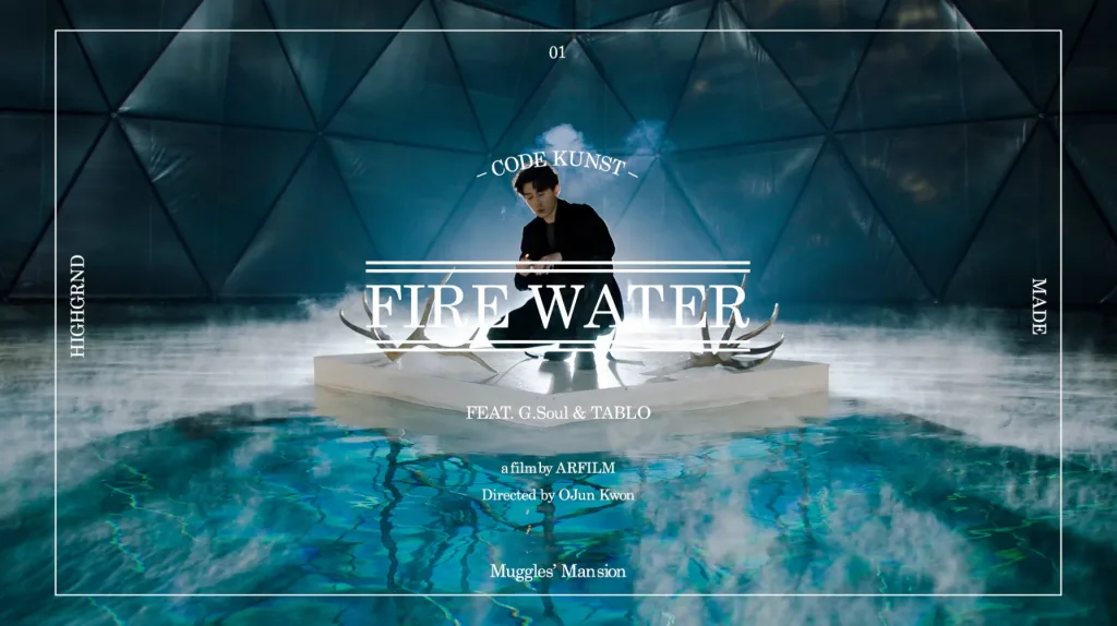 fire water
