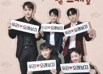 Source: Around US Entertainment's Instagram