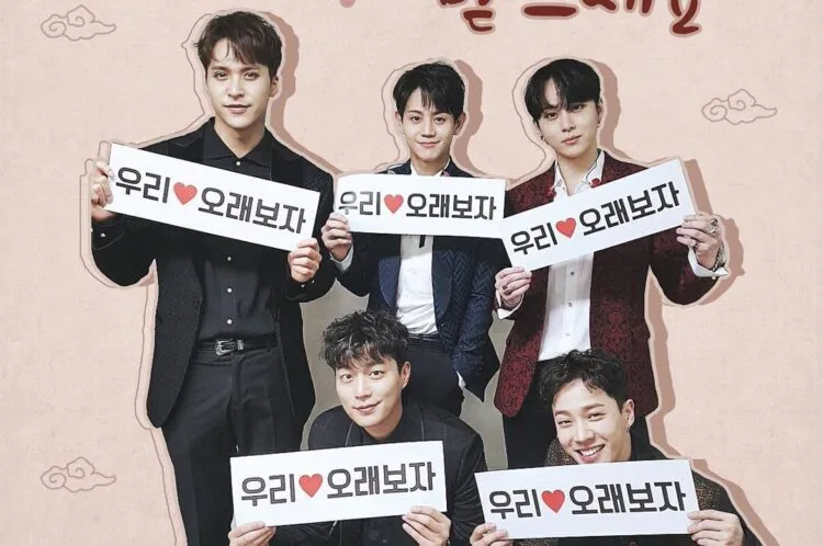 Source: Around US Entertainment's Instagram