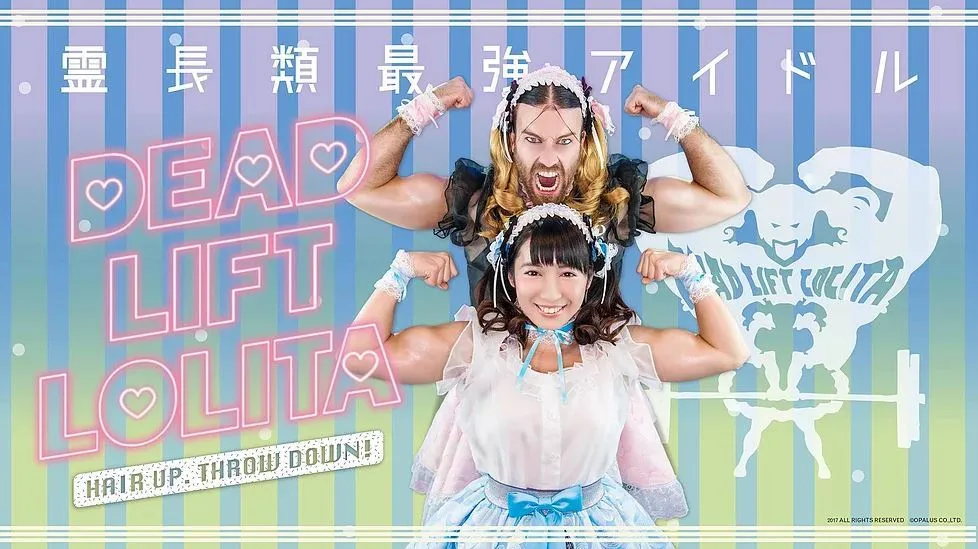 Deadlift Lolita
