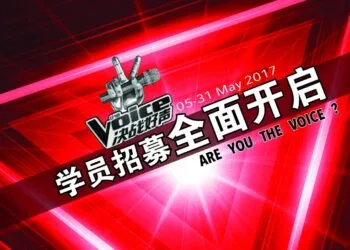 Source: The Voice's Facebook Page