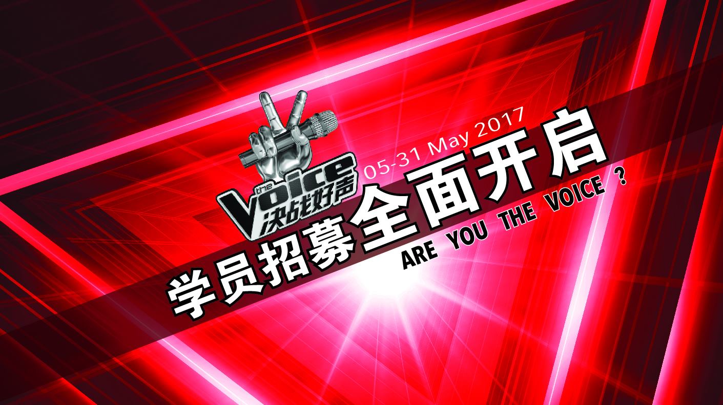 Source: The Voice's Facebook Page