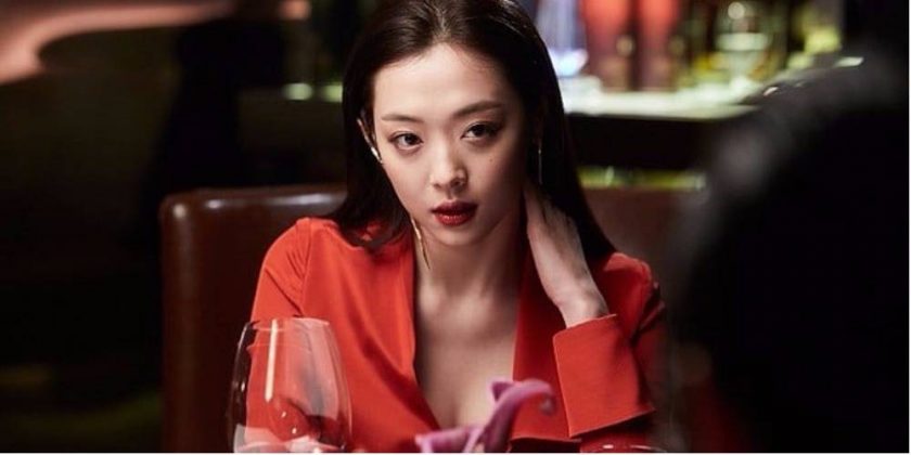Nude Photos Of Sulli Leaked From Theaters, CJ 