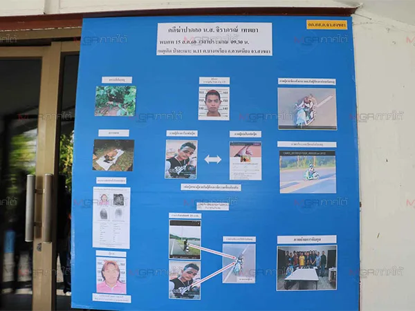 Thai Man Murders Woman 