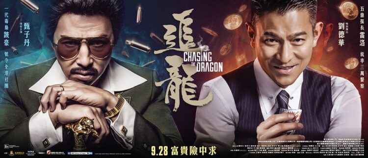 Andy Lau