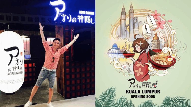 Seungri Aori Ramen