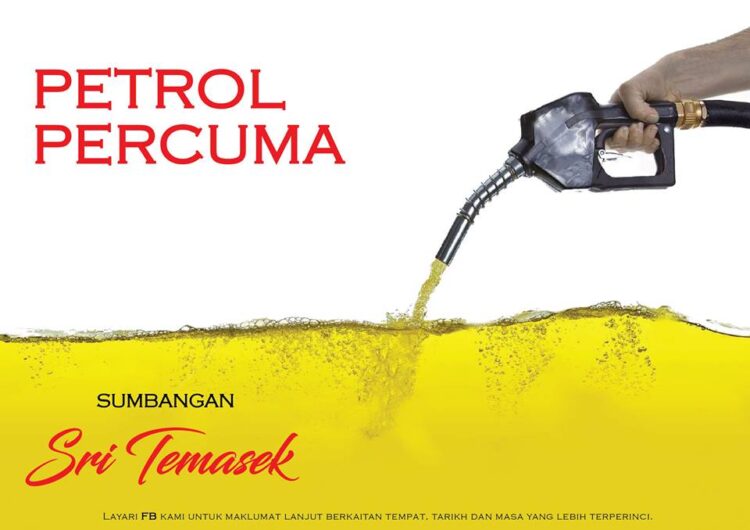 Free Petrol