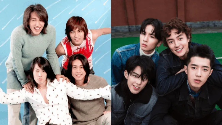 Meteor Garden