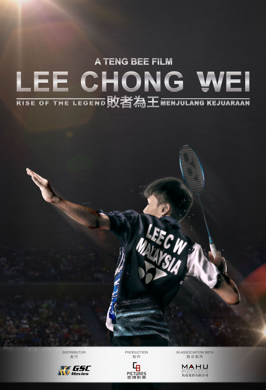 rise of the legend lee chong wei full movie
