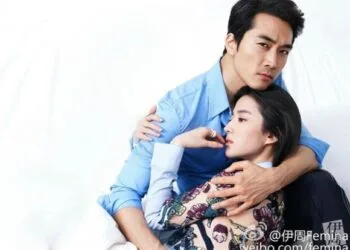 Song Seung Heon