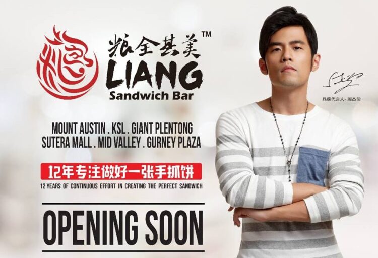 Jay Chou