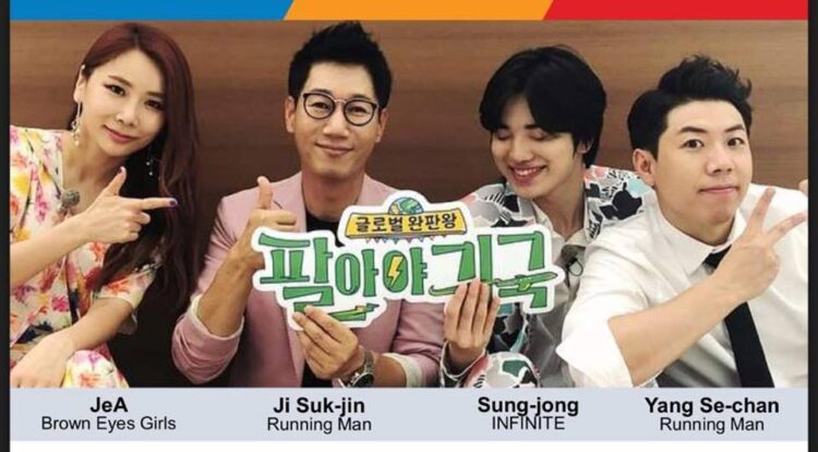 Ji Suk Jin