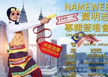 Namewee