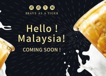 Tiger Sugar