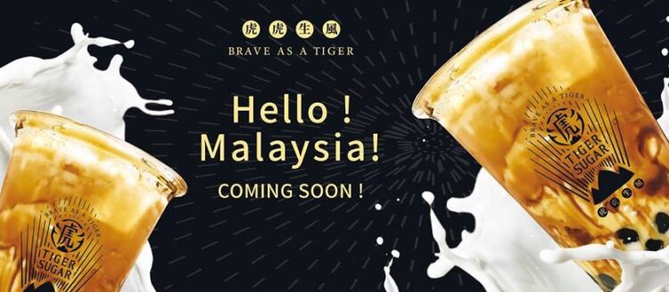 Tiger Sugar