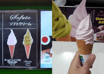 FamilyMart Malaysia