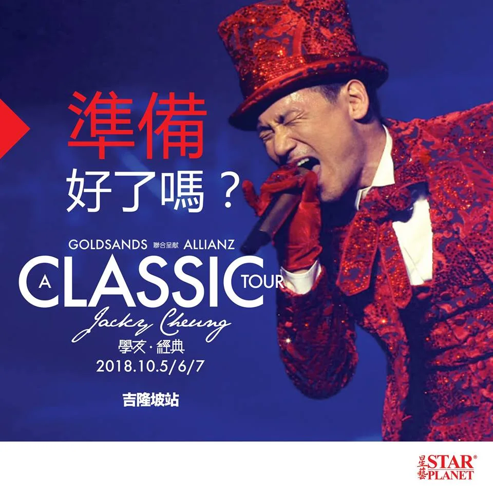 Jacky Cheung
