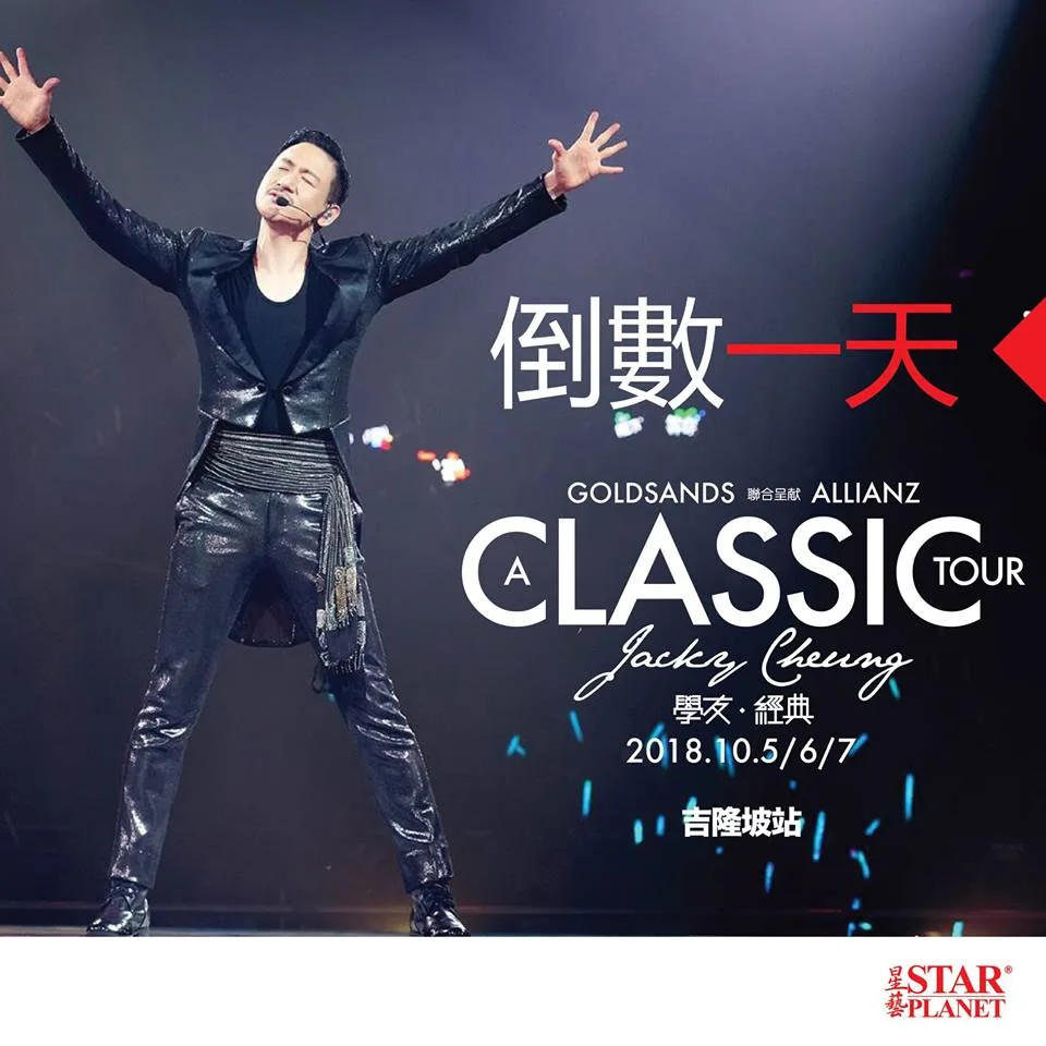 Jacky Cheung