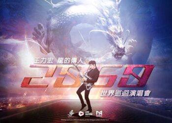 Wang Leehom