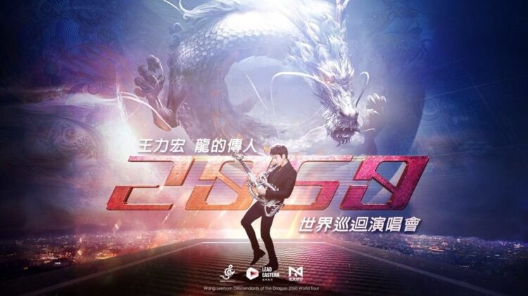 Wang Leehom