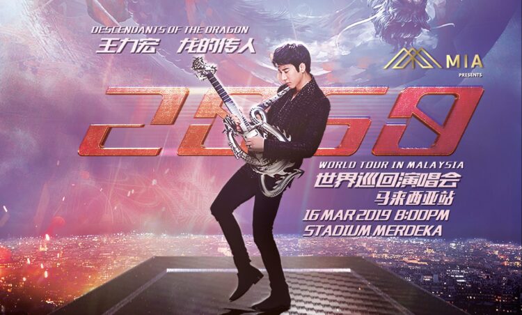 Wang Leehom