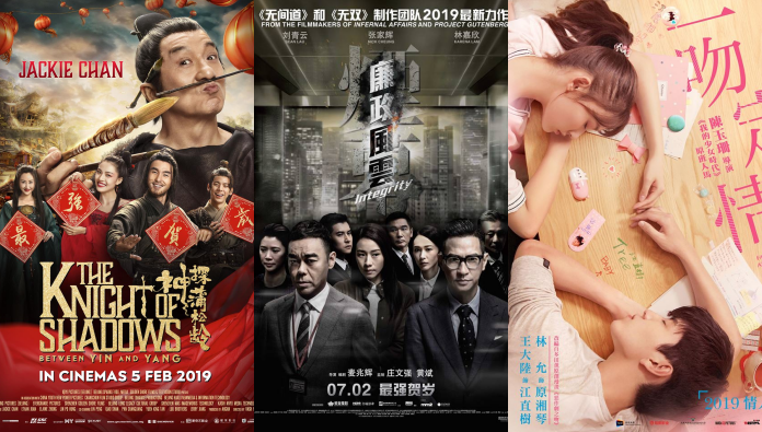 CNY 2019: 10 Chinese New Year Films To Watch This Festive Season