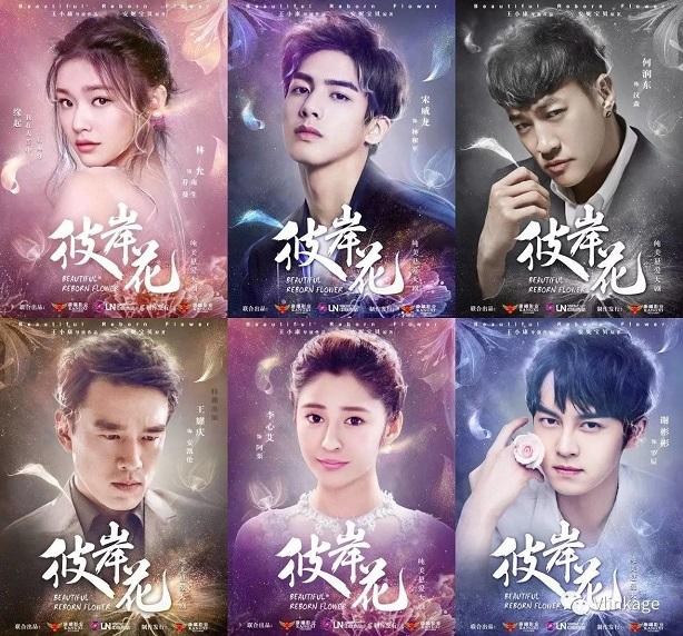 TV Series: 7 Exciting Chinese Dramas To Hit The Small ...