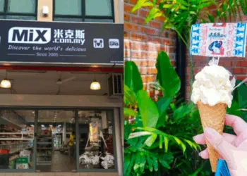 White Rabbit Ice Cream