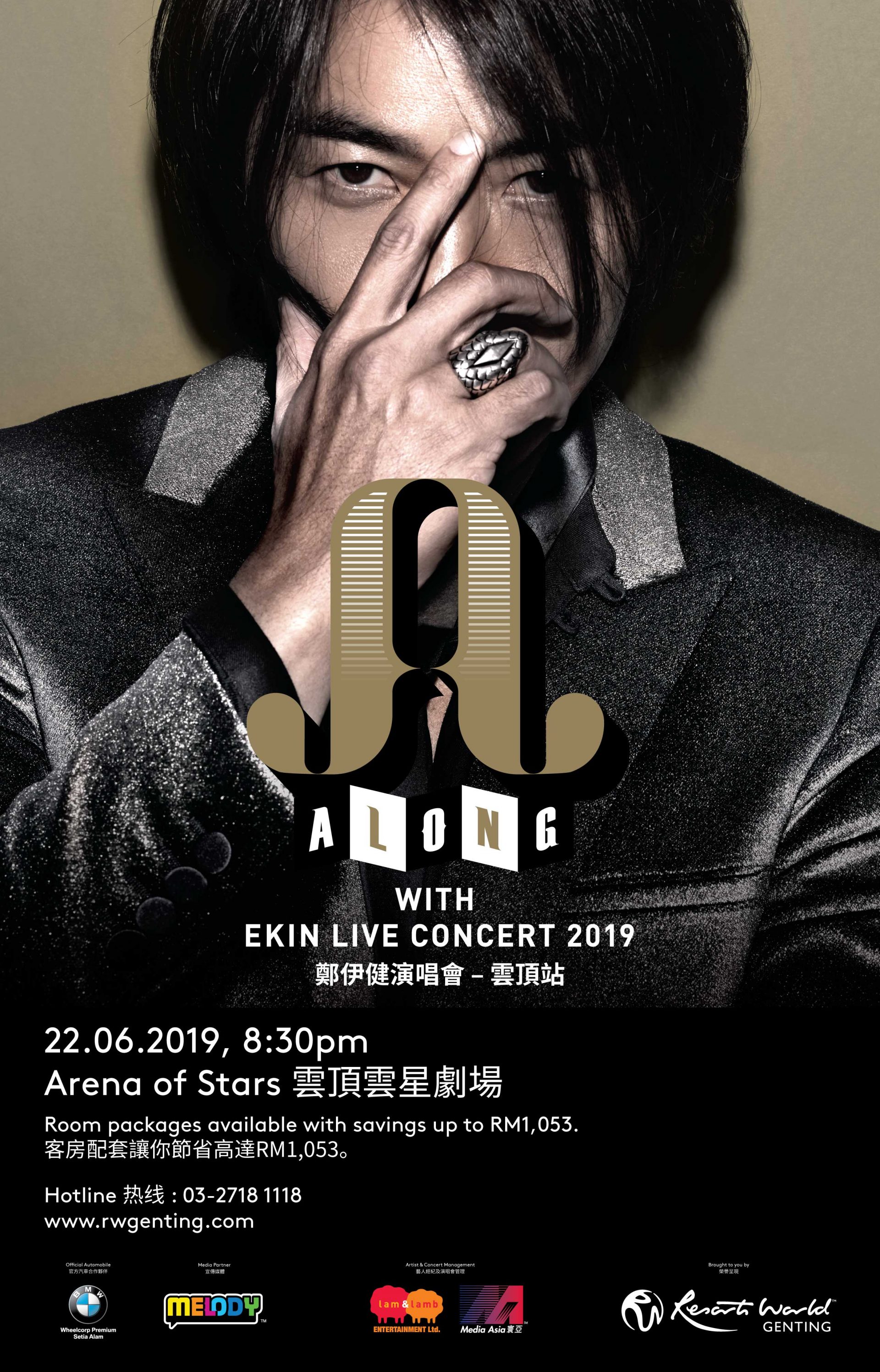 Ekin Cheng Returns To Perform In Malaysia This June Hype Malaysia