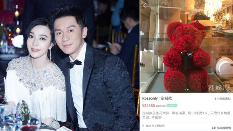 Fan Bingbing