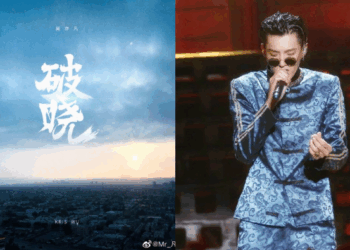 Kris Wu