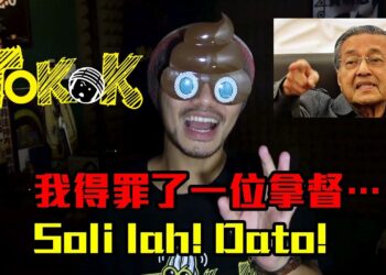 Namewee