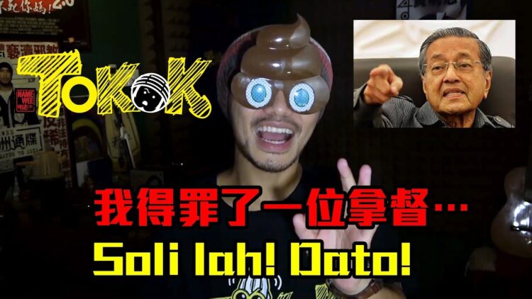 Namewee