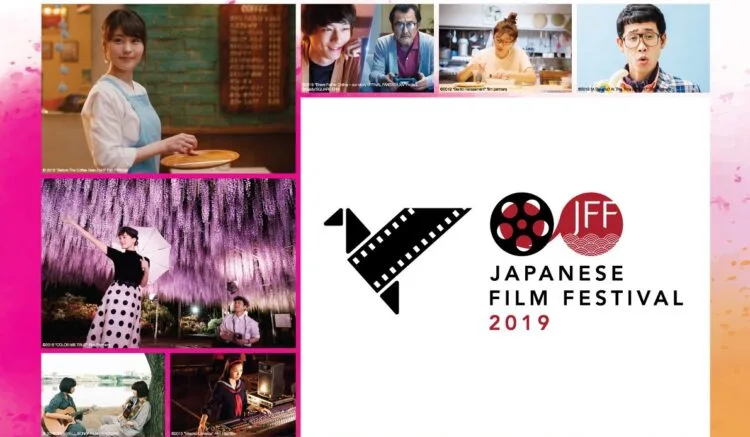 Japanese Film Festival