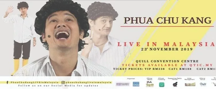 Phua Chu Kang